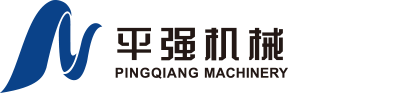 上海平强包装机械制造有限公司